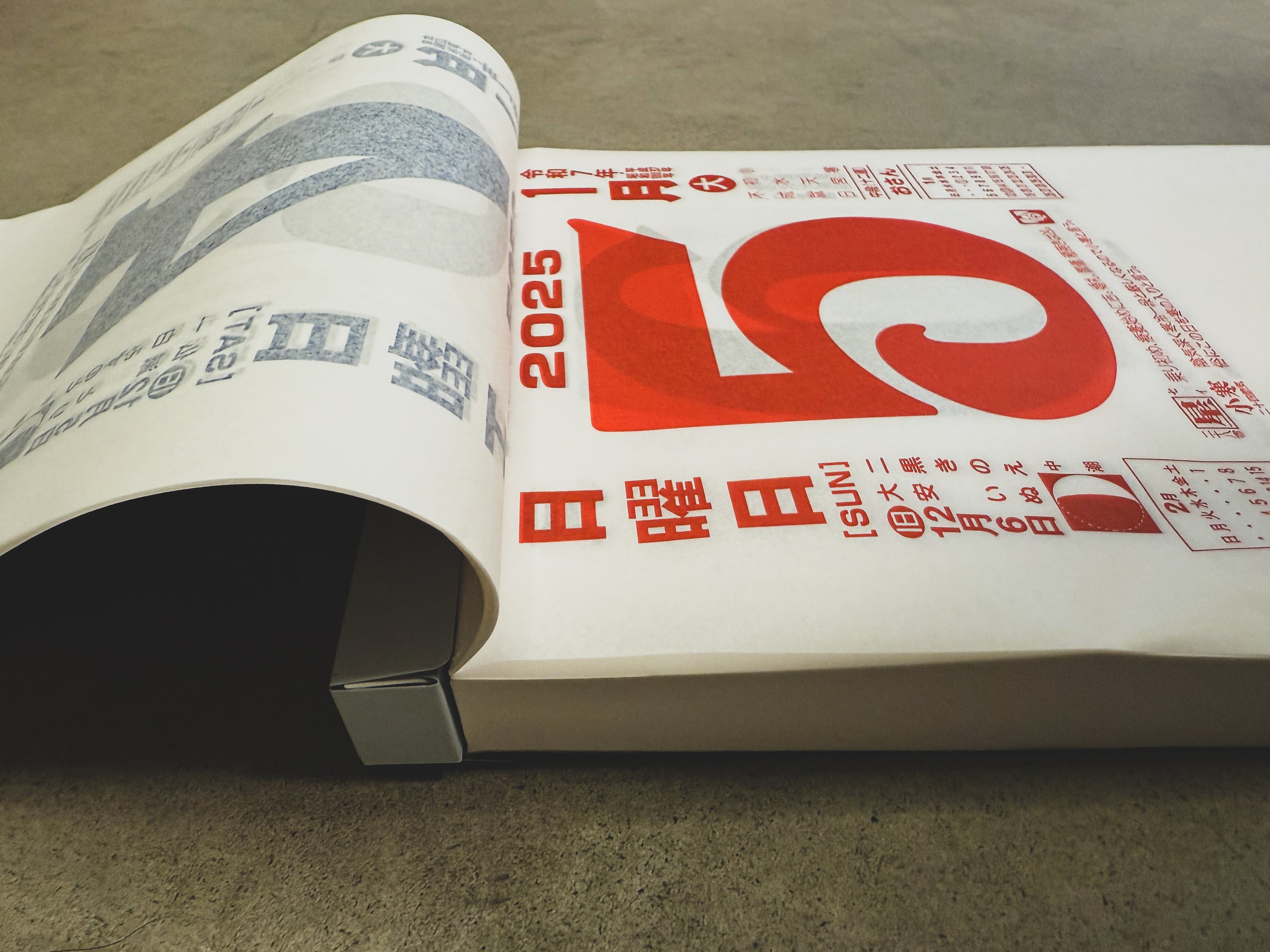 NIGHTS ON FUJI Traditional Japanese Tear Off Calendars nights-on-fuji-traditional-japanese-tear-off-calendars