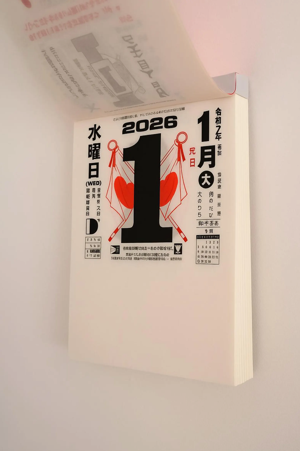 PREORDER: 2026 TRADITIONAL JAPANESE TEAR-OFF CALENDAR: SMALL